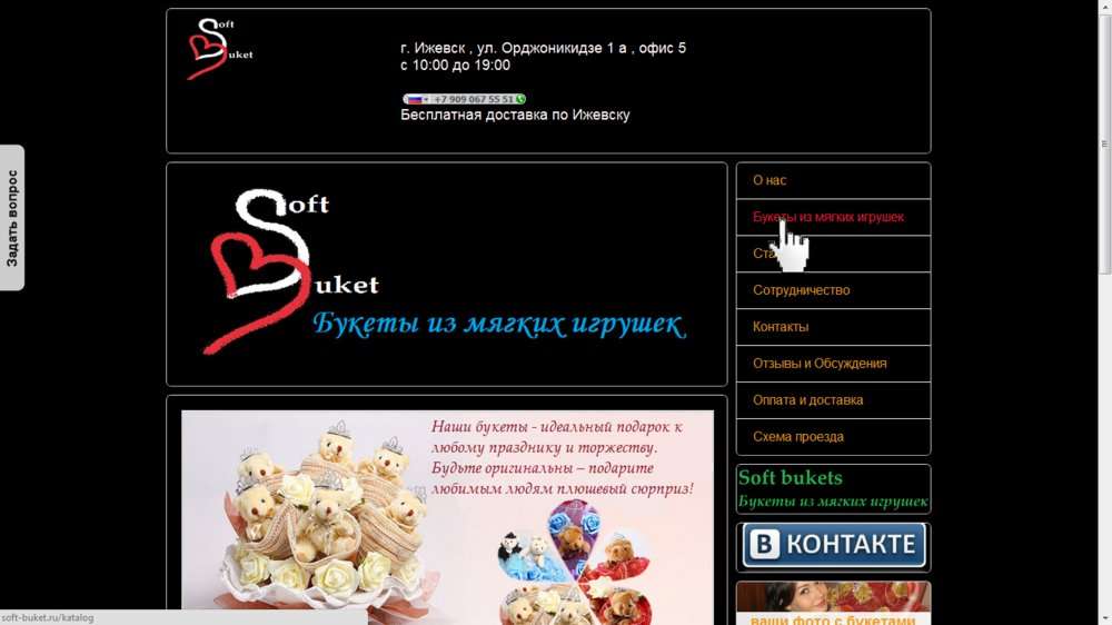Флагман подарочная карта ижевск