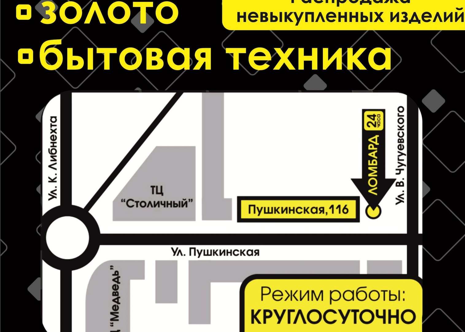 Пушкинская 272 ижевск карта