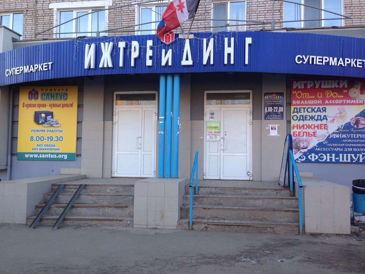 Займы онлайн через госуслуги займомер рф с плохой кредитной историей