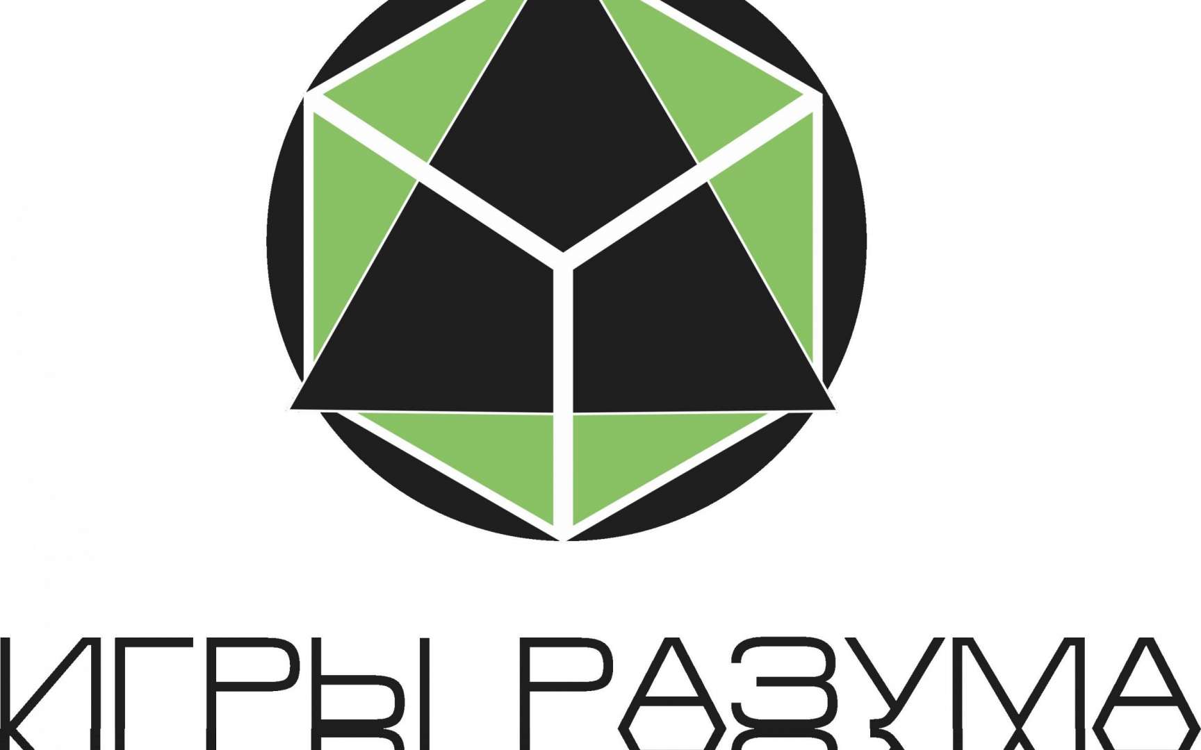 Игры разума картинки