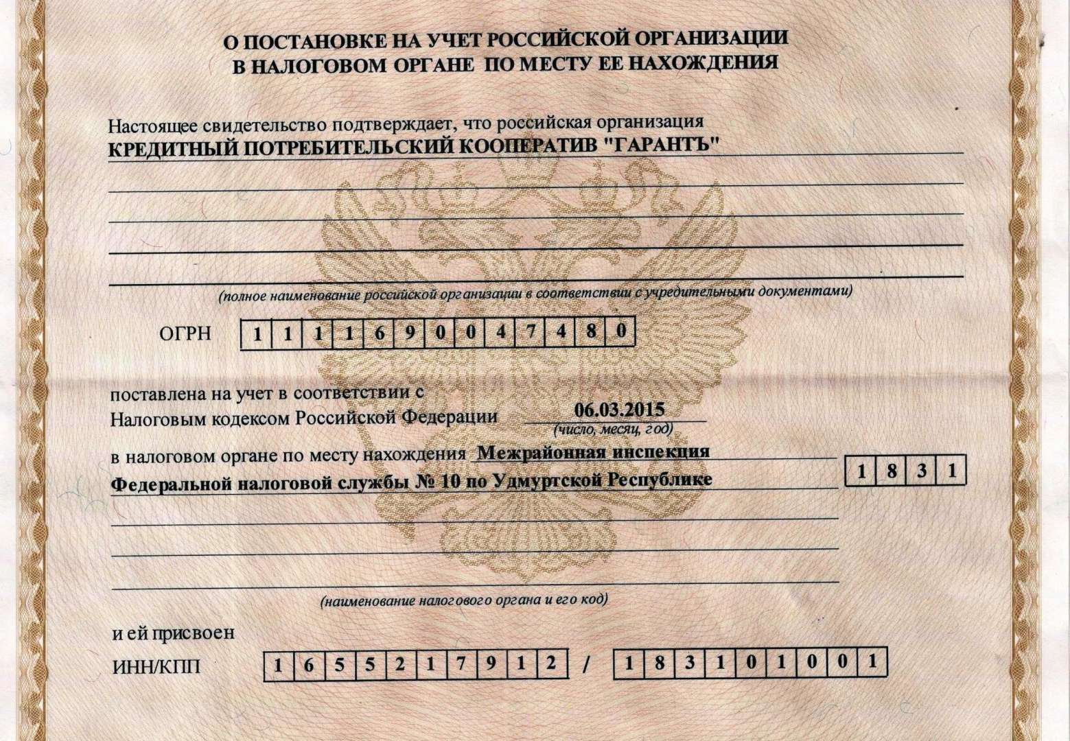 Транспортная карта ижевск