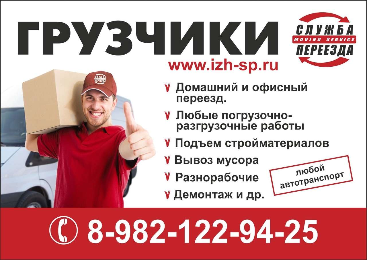 сборщик мебели ежедневная оплата