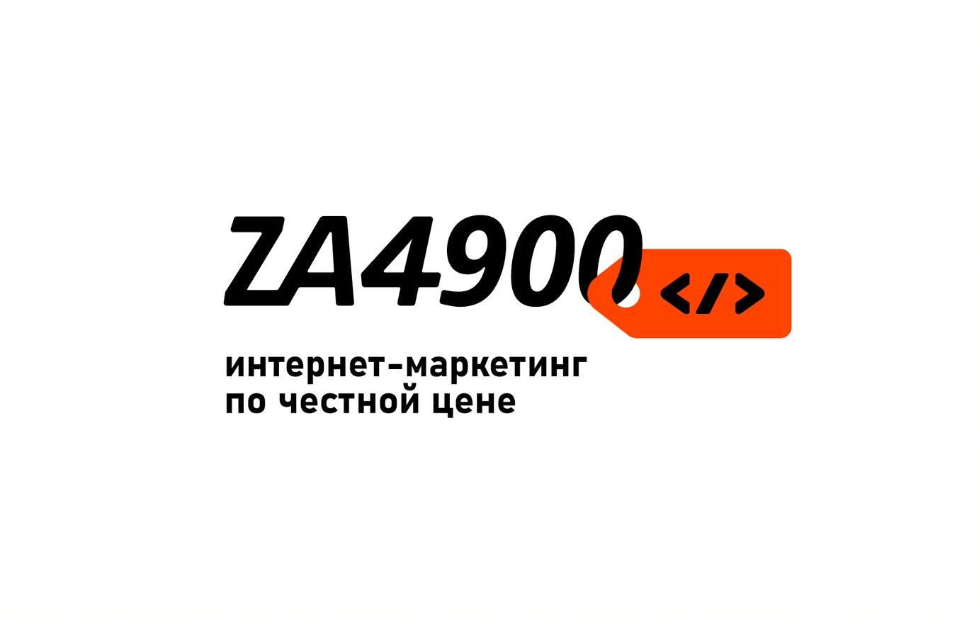 4900. Партнер-1 Ижевск